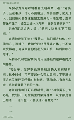 菲律宾机场保关之后，还会进入黑名单吗